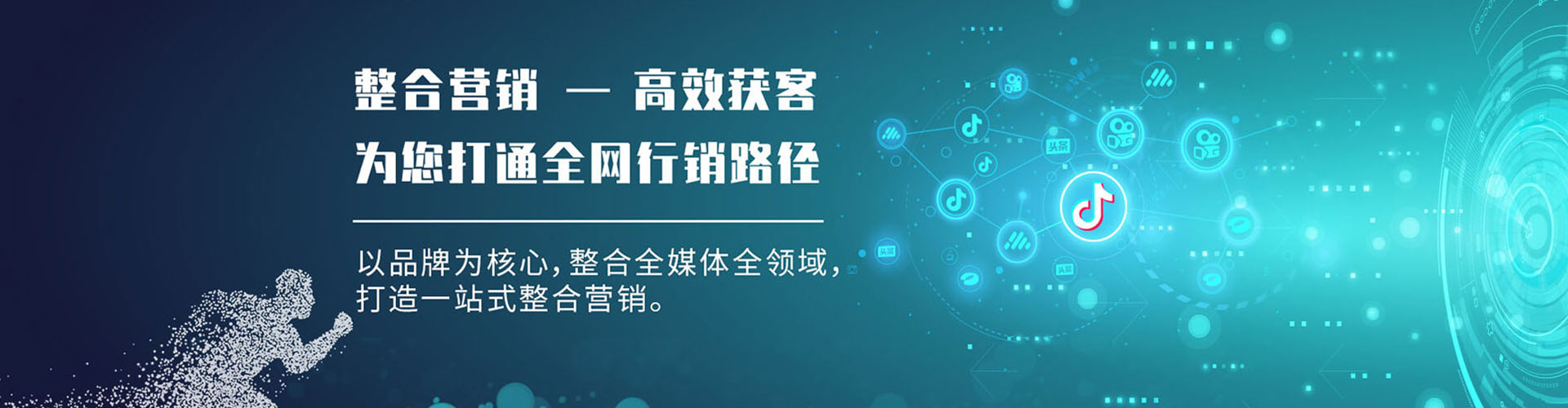 潜山竞价开户推广